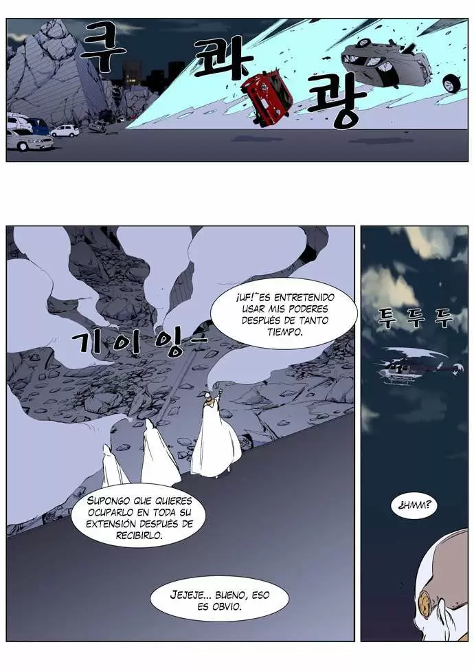 Noblesse - Capítulo 266 - Página 15 - LectorTMOo