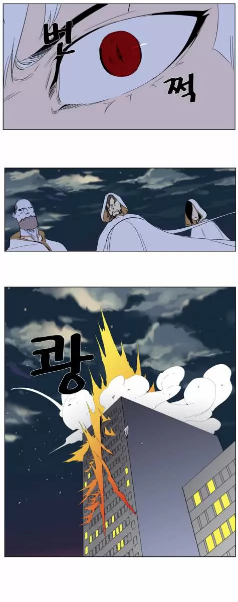 Noblesse - Capítulo 266 - Página 29 - LectorTMOo