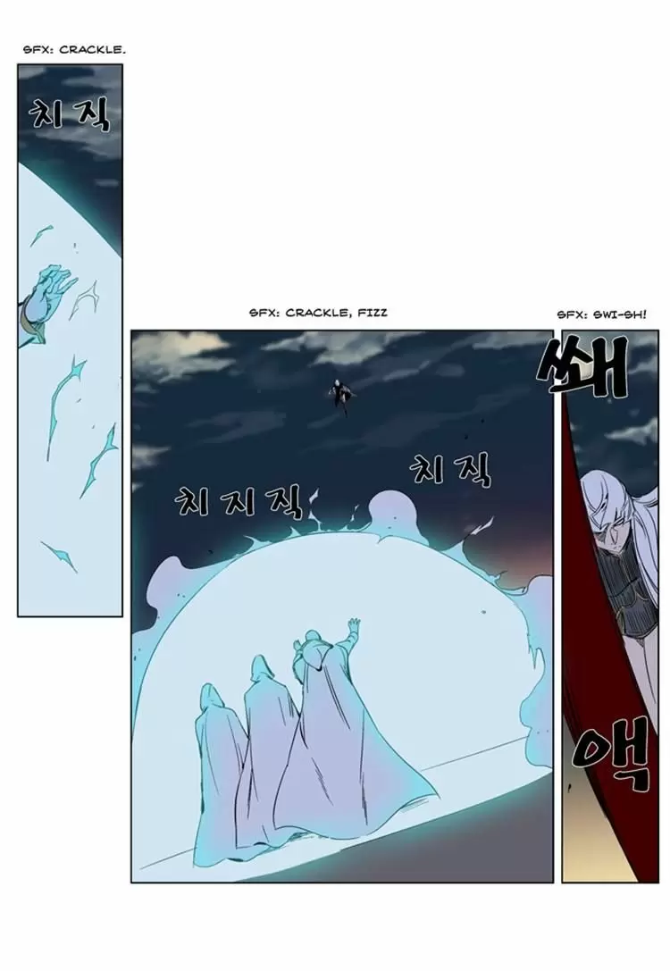 Noblesse - Capítulo 267 - Página 3 - LectorTMOo