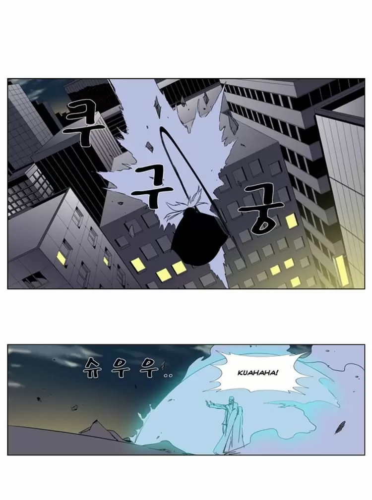 Noblesse - Capítulo 267 - Página 4 - LectorTMOo