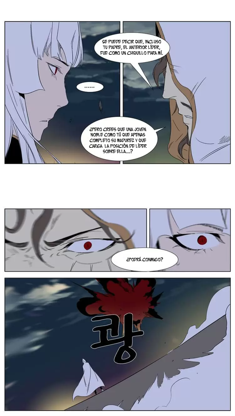 Noblesse - Capítulo 267 - Página 7 - LectorTMOo