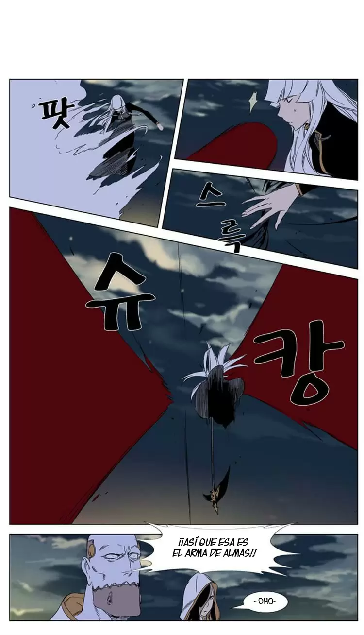 Noblesse - Capítulo 267 - Página 8 - LectorTMOo