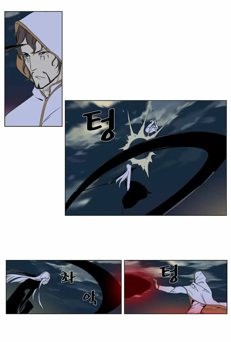 Noblesse - Capítulo 267 - Página 10 - LectorTMOo