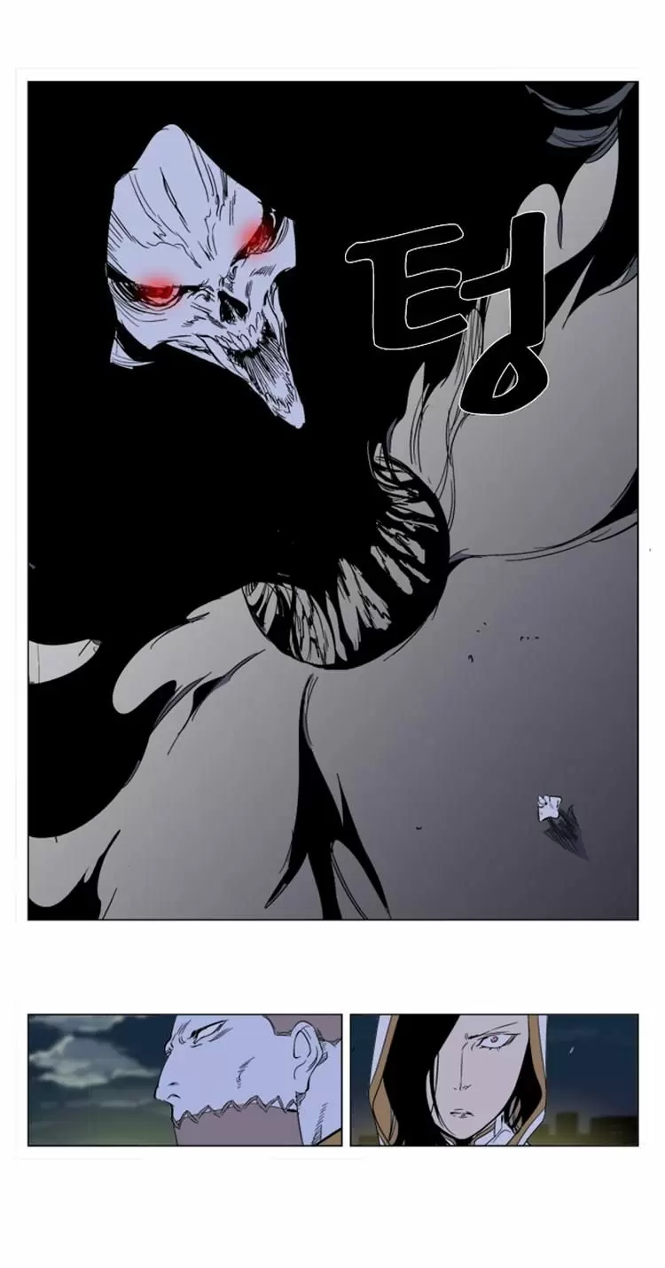 Noblesse - Capítulo 267 - Página 16 - LectorTMOo