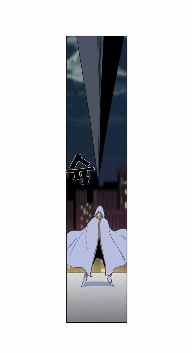 Noblesse - Capítulo 267 - Página 17 - LectorTMOo
