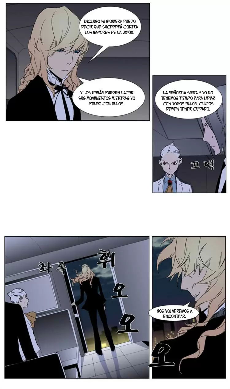 Noblesse - Capítulo 267 - Página 20 - LectorTMOo