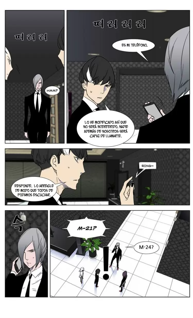 Noblesse - Capítulo 267 - Página 25 - LectorTMOo