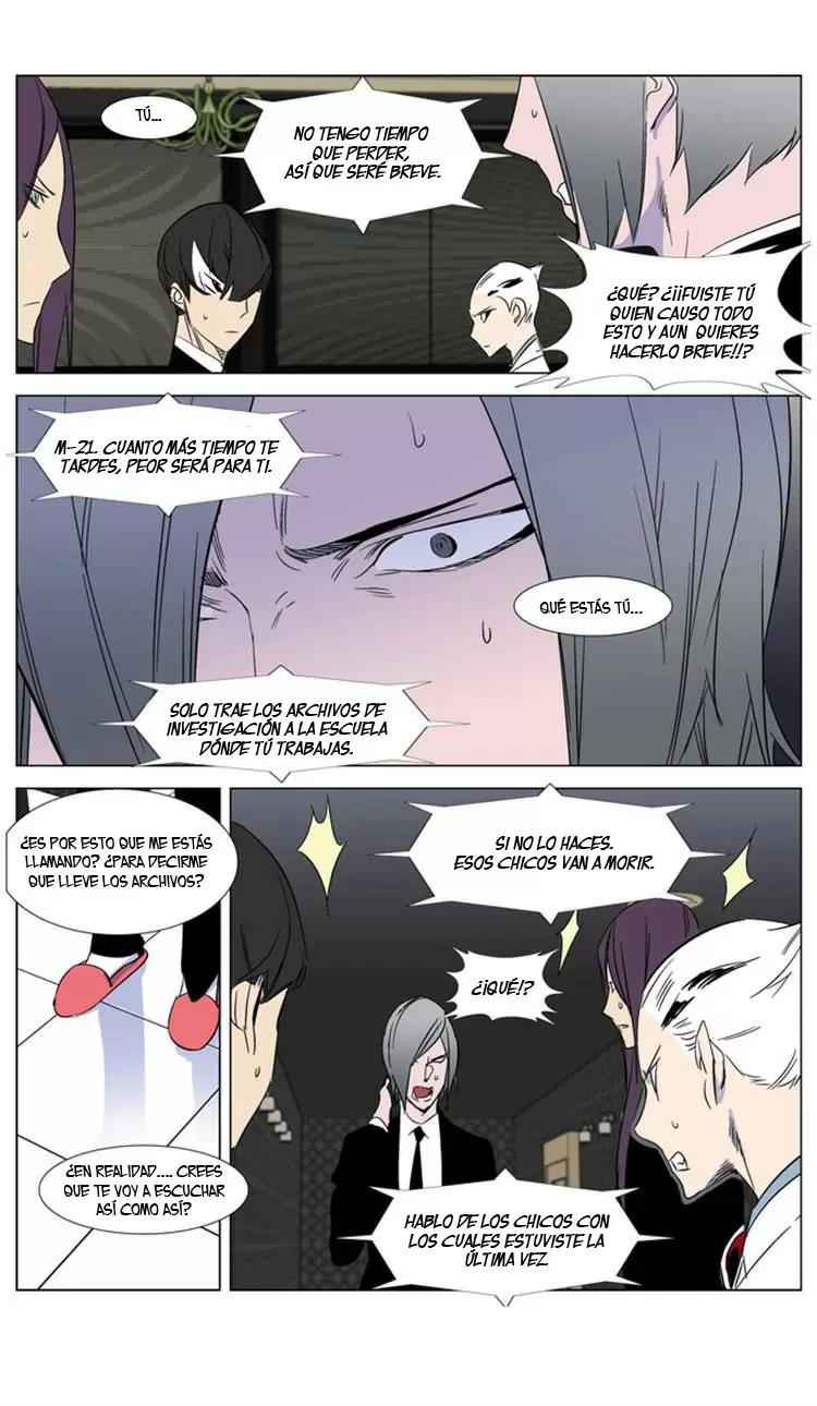 Noblesse - Capítulo 267 - Página 26 - LectorTMOo