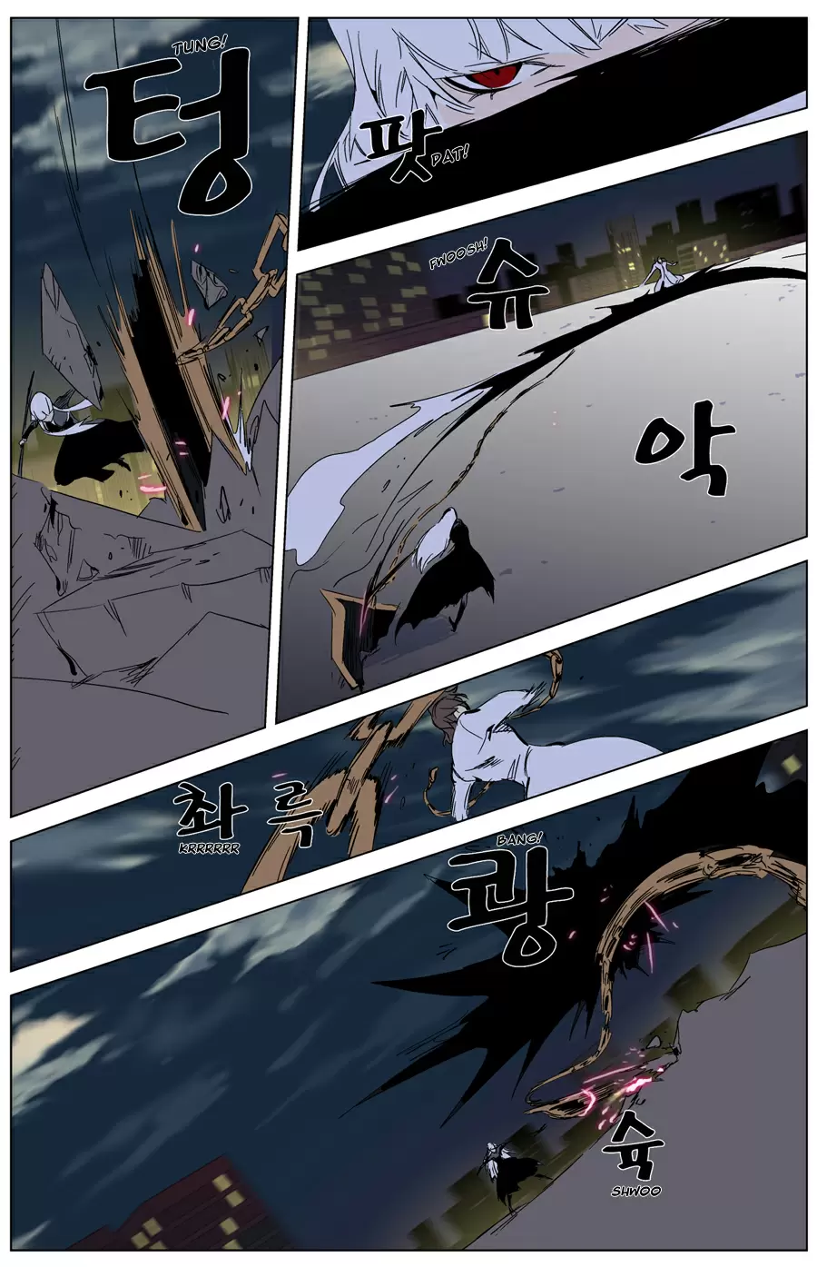 Noblesse - Capítulo 268 - Página 7 - LectorTMOo