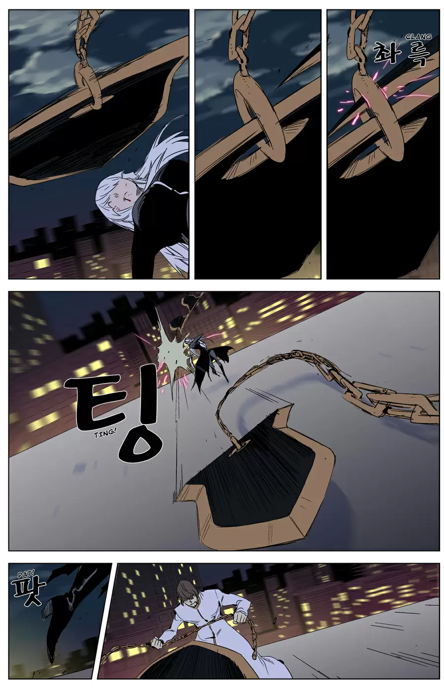 Noblesse - Capítulo 268 - Página 8 - LectorTMOo