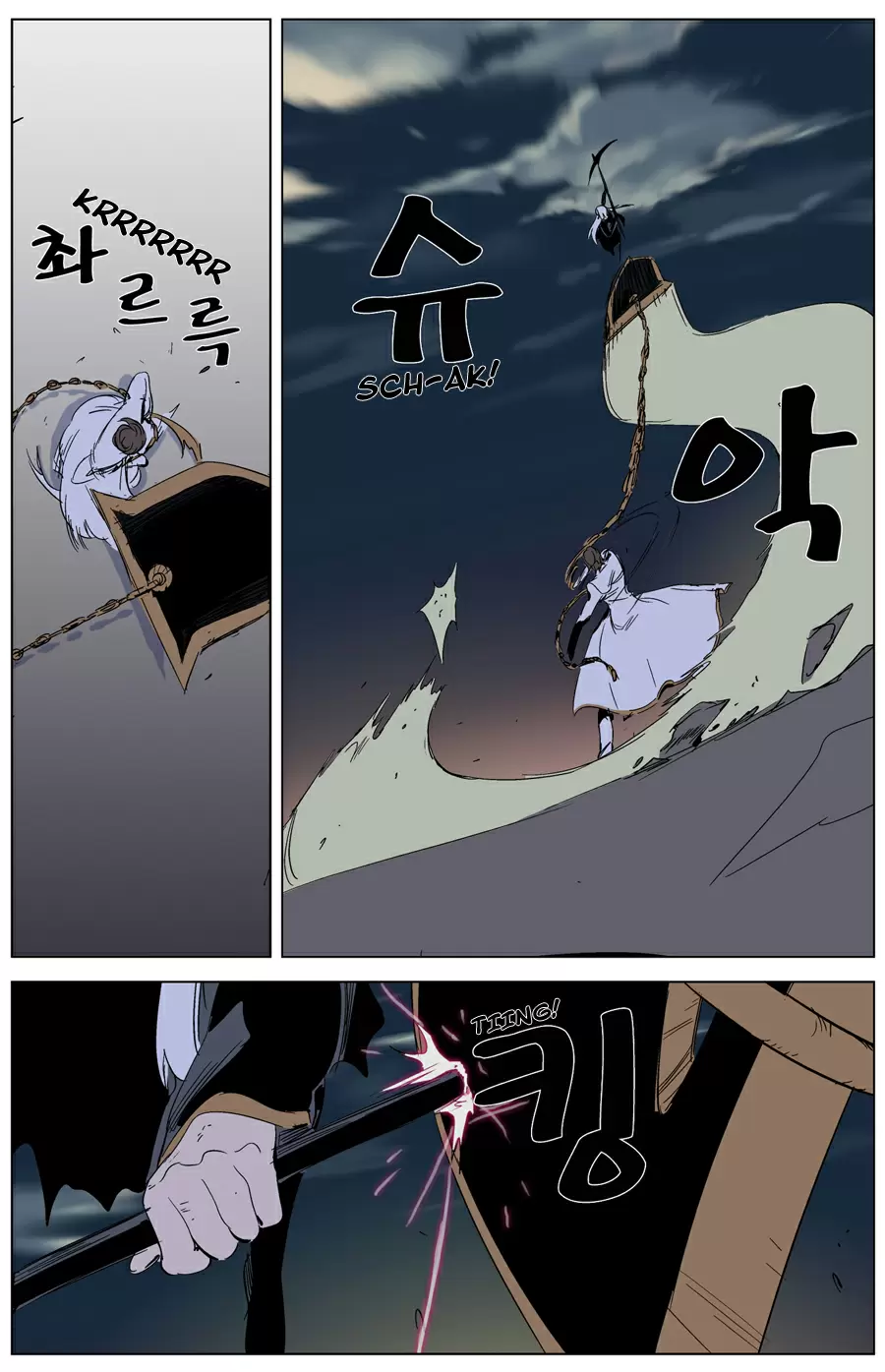 Noblesse - Capítulo 268 - Página 9 - LectorTMOo