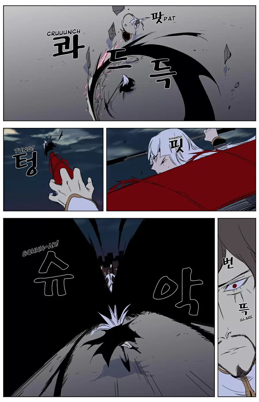 Noblesse - Capítulo 268 - Página 11 - LectorTMOo