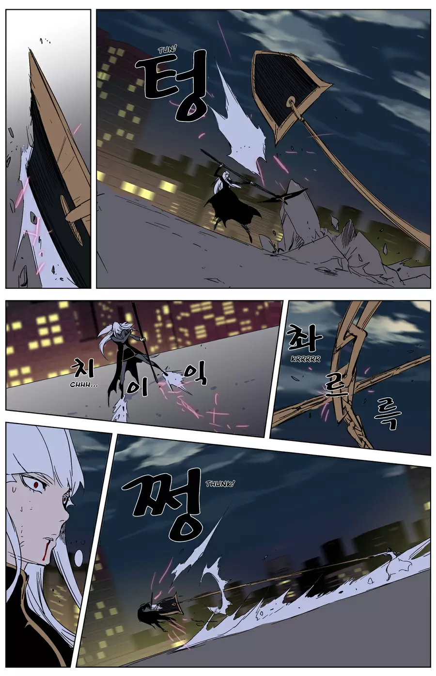 Noblesse - Capítulo 268 - Página 13 - LectorTMOo