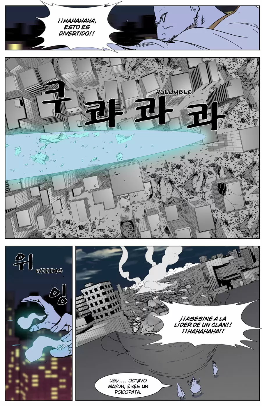 Noblesse - Capítulo 268 - Página 20 - LectorTMOo