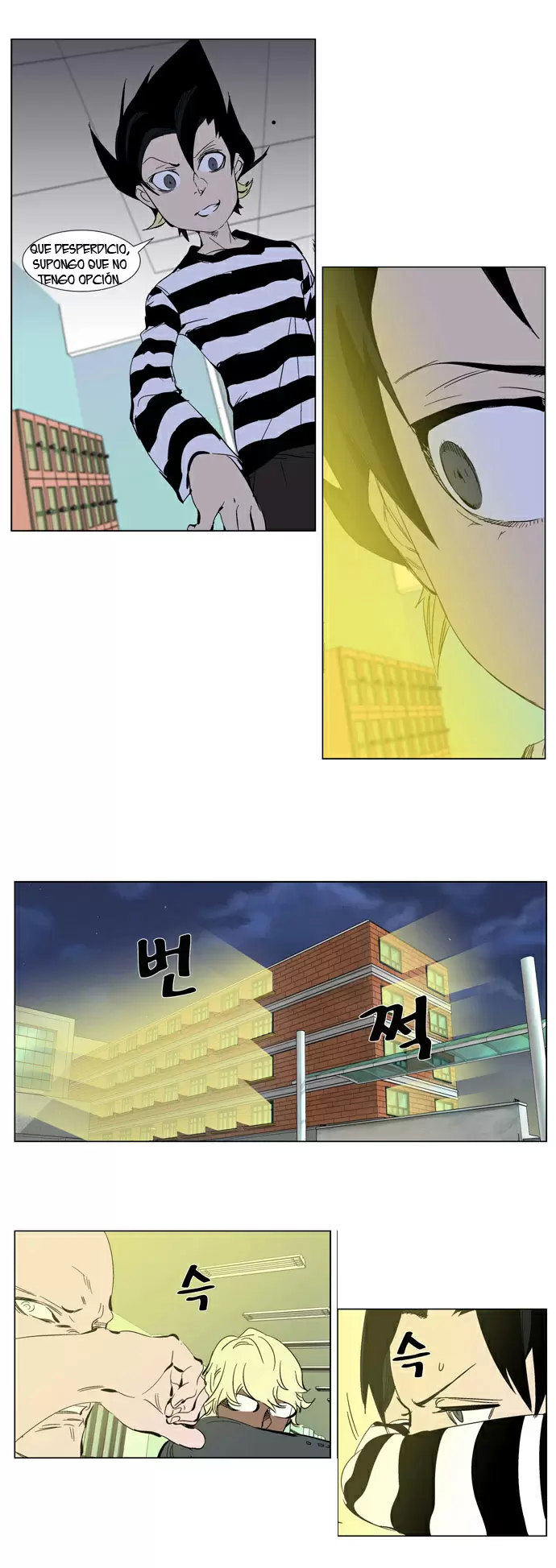 Noblesse - Capítulo 269 - Página 4 - LectorTMOo