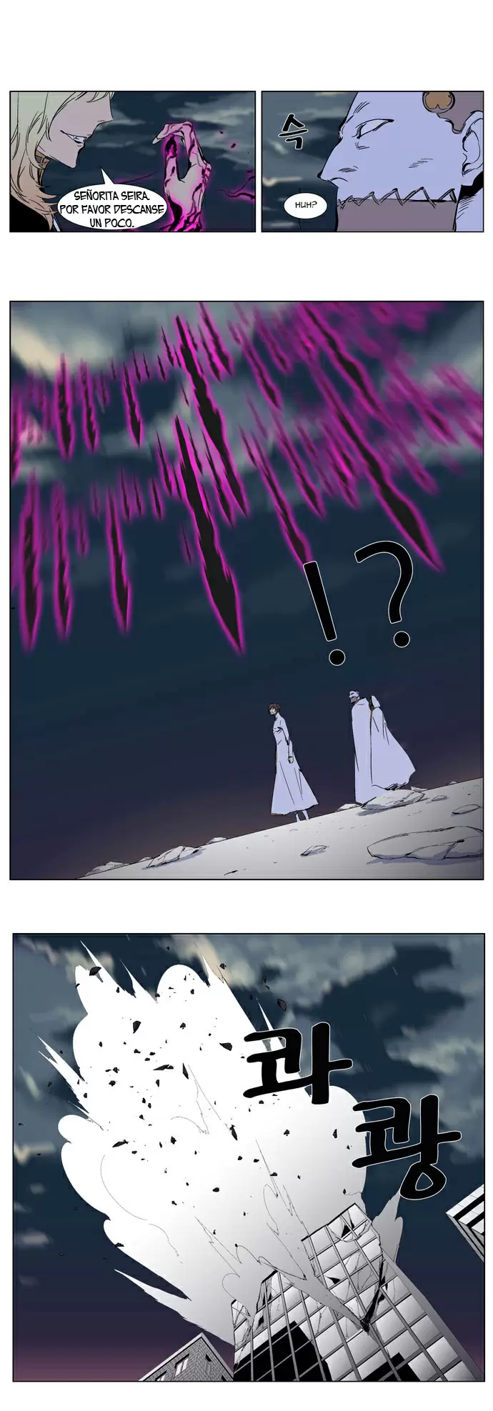 Noblesse - Capítulo 269 - Página 8 - LectorTMOo