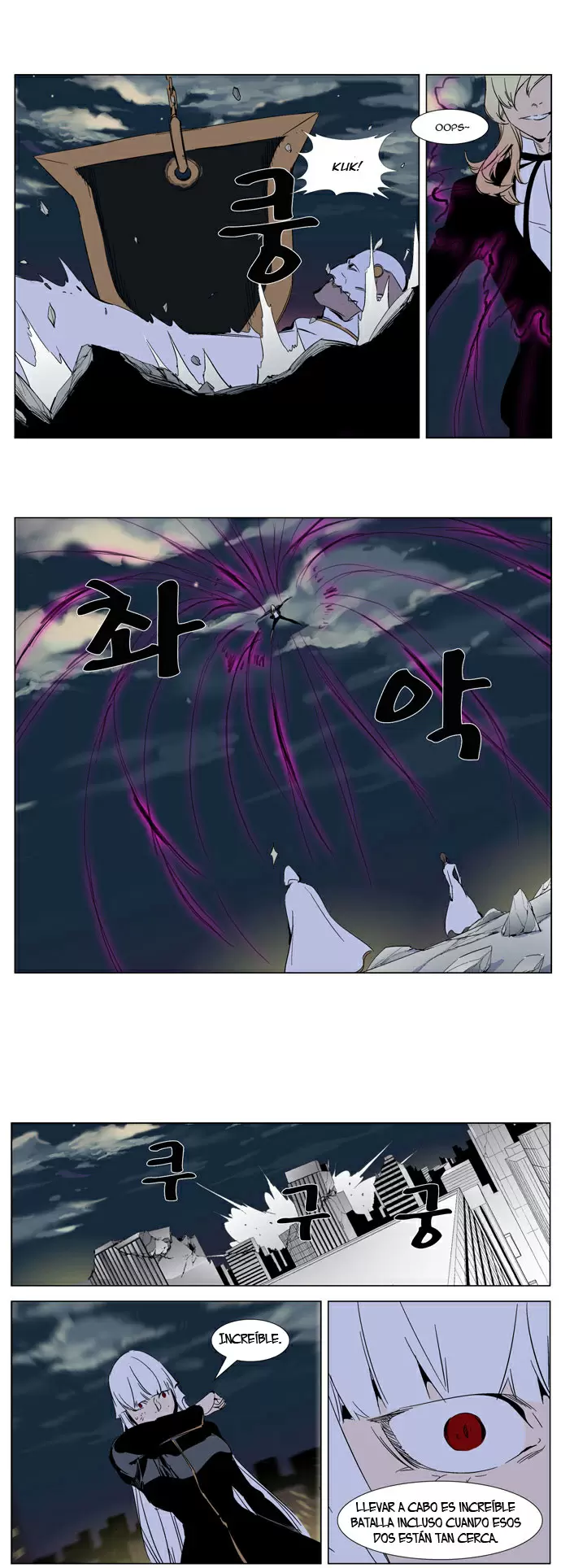 Noblesse - Capítulo 269 - Página 14 - LectorTMOo