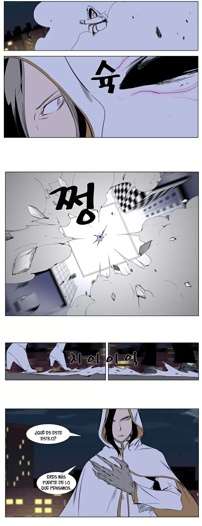 Noblesse - Capítulo 269 - Página 15 - LectorTMOo