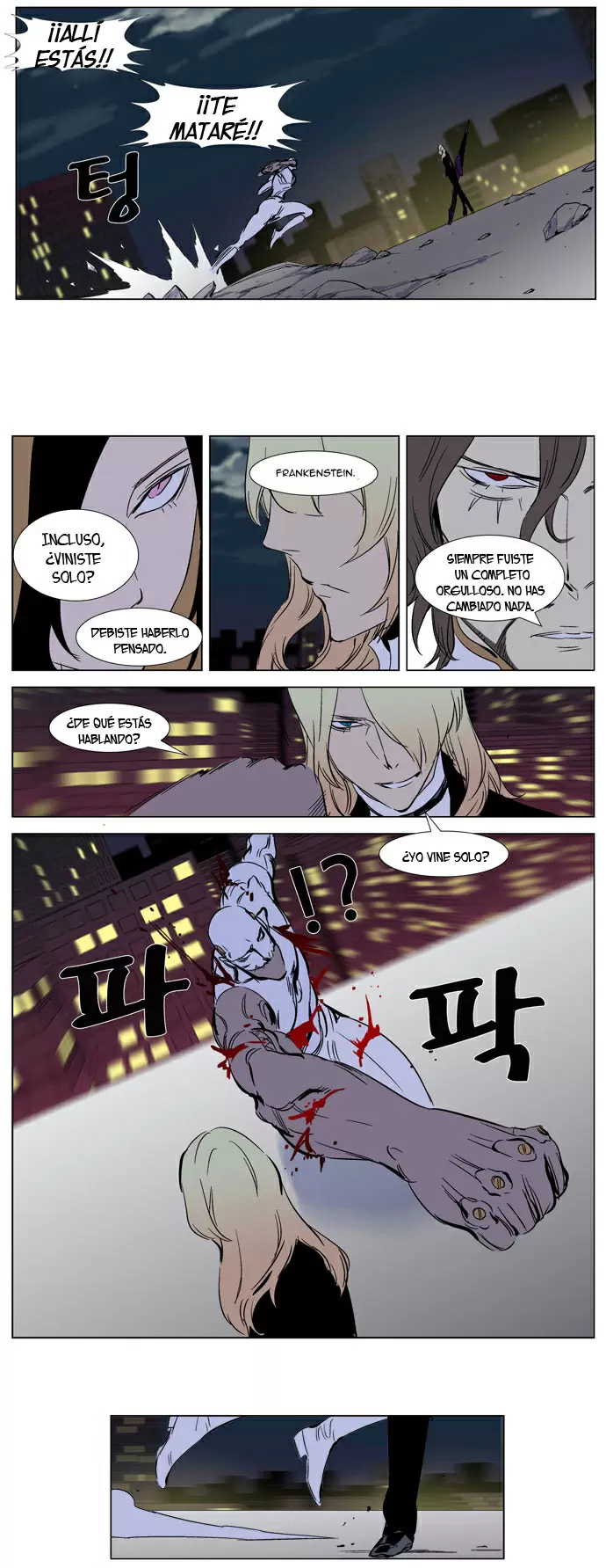 Noblesse - Capítulo 269 - Página 17 - LectorTMOo