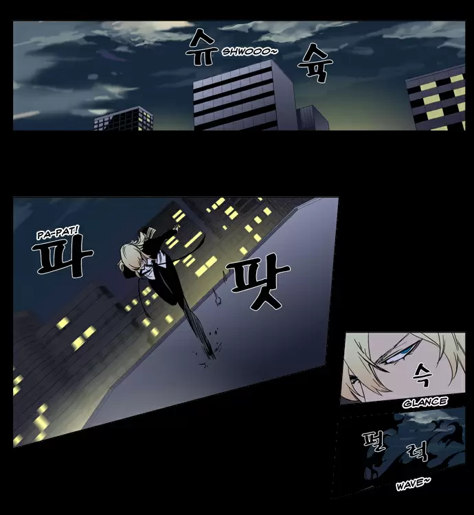 Noblesse - Capítulo 270 - Página 1 - LectorTMOo
