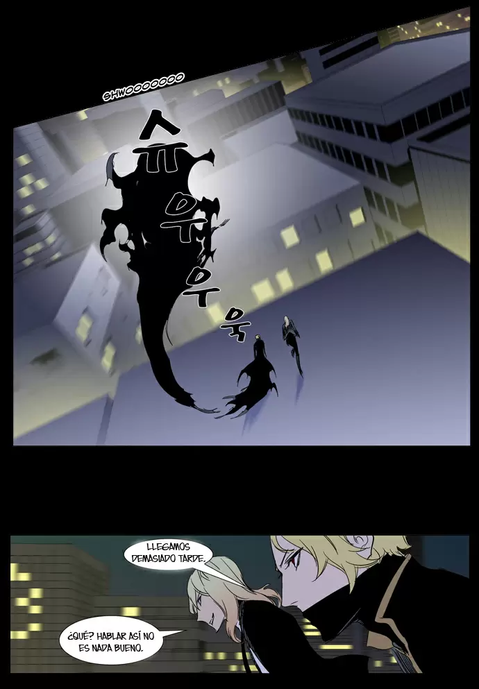 Noblesse - Capítulo 270 - Página 2 - LectorTMOo
