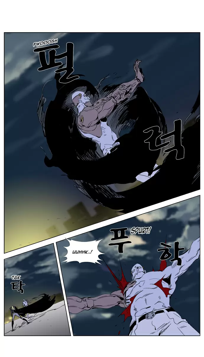 Noblesse - Capítulo 270 - Página 7 - LectorTMOo