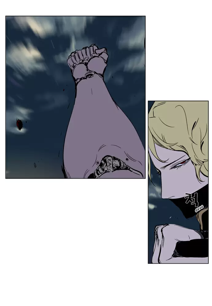 Noblesse - Capítulo 270 - Página 14 - LectorTMOo
