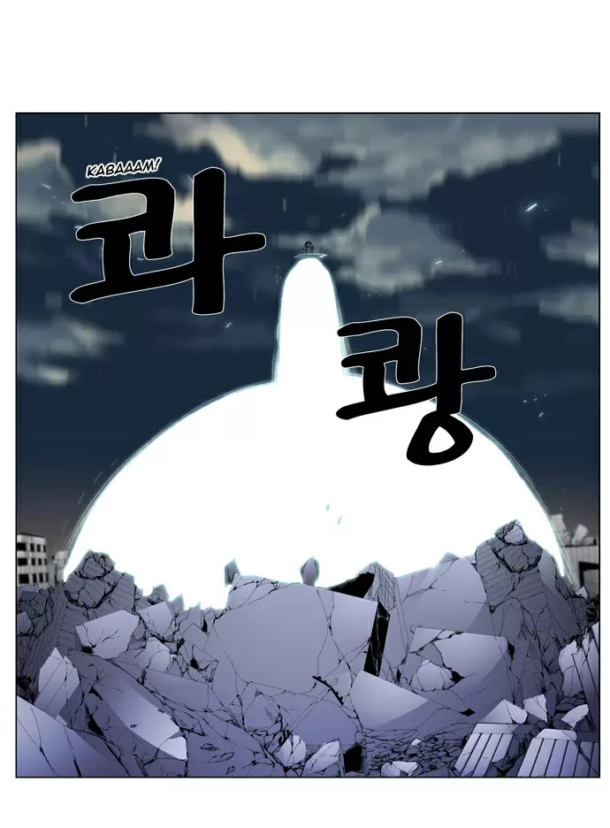 Noblesse - Capítulo 270 - Página 17 - LectorTMOo