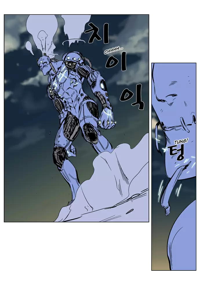 Noblesse - Capítulo 270 - Página 25 - LectorTMOo