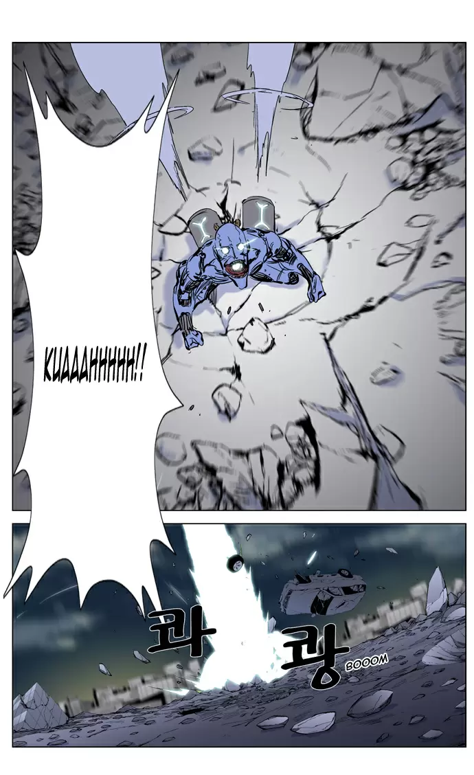 Noblesse - Capítulo 270 - Página 26 - LectorTMOo