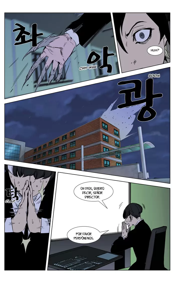 Noblesse - Capítulo 270 - Página 31 - LectorTMOo