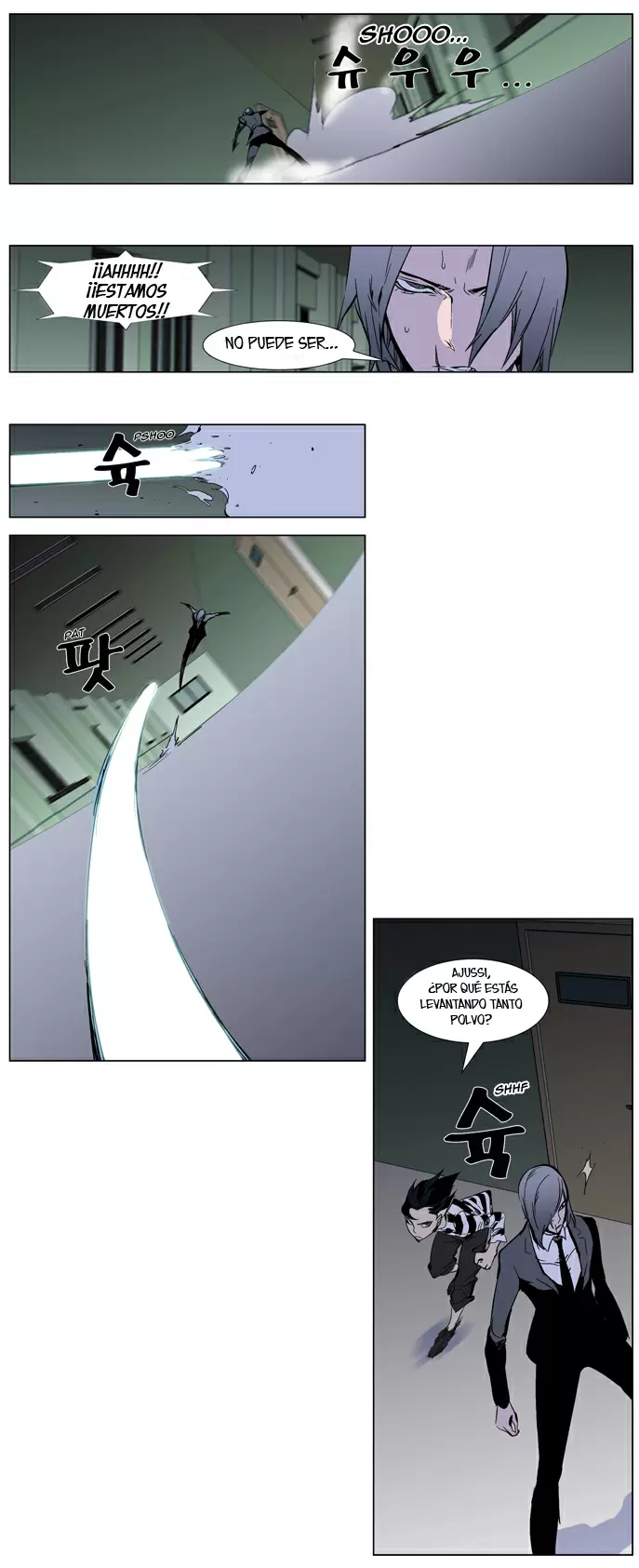 Noblesse - Capítulo 271 - Página 1 - LectorTMOo