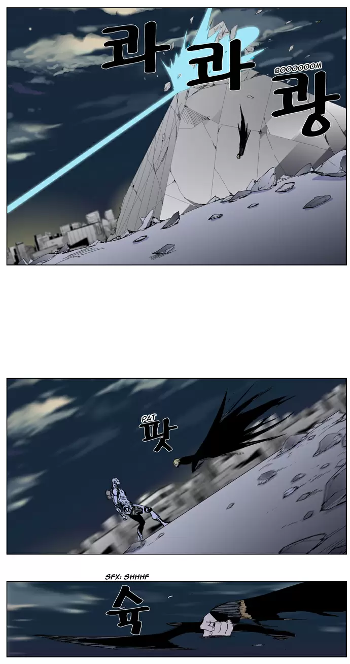 Noblesse - Capítulo 271 - Página 10 - LectorTMOo