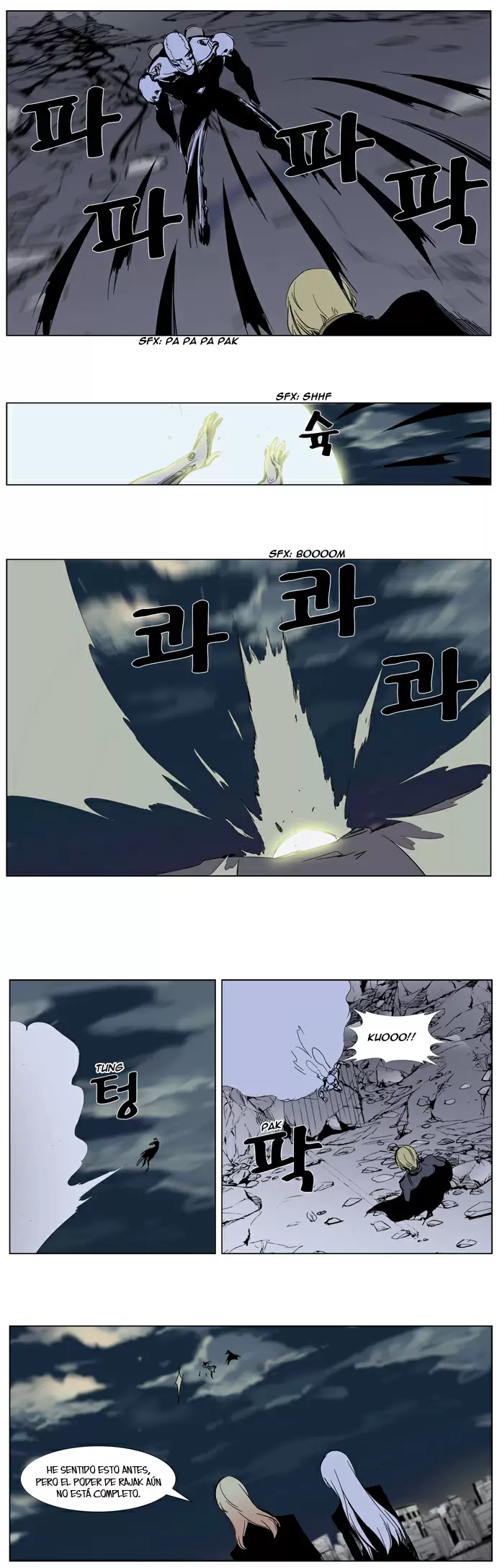 Noblesse - Capítulo 271 - Página 11 - LectorTMOo