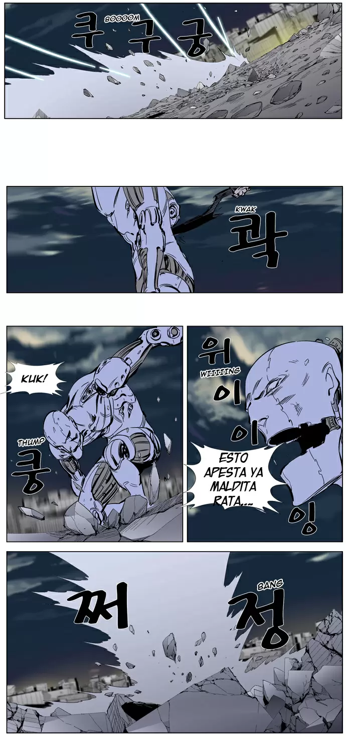 Noblesse - Capítulo 271 - Página 14 - LectorTMOo