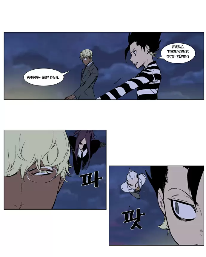 Noblesse - Capítulo 272 - Página 2 - LectorTMOo
