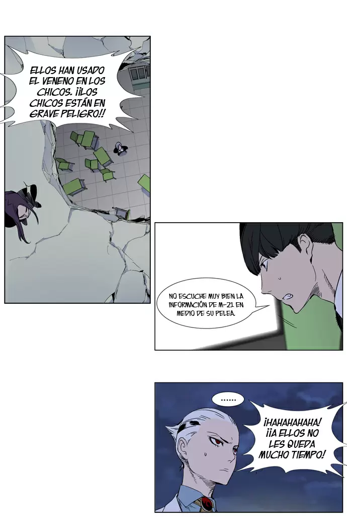 Noblesse - Capítulo 272 - Página 4 - LectorTMOo