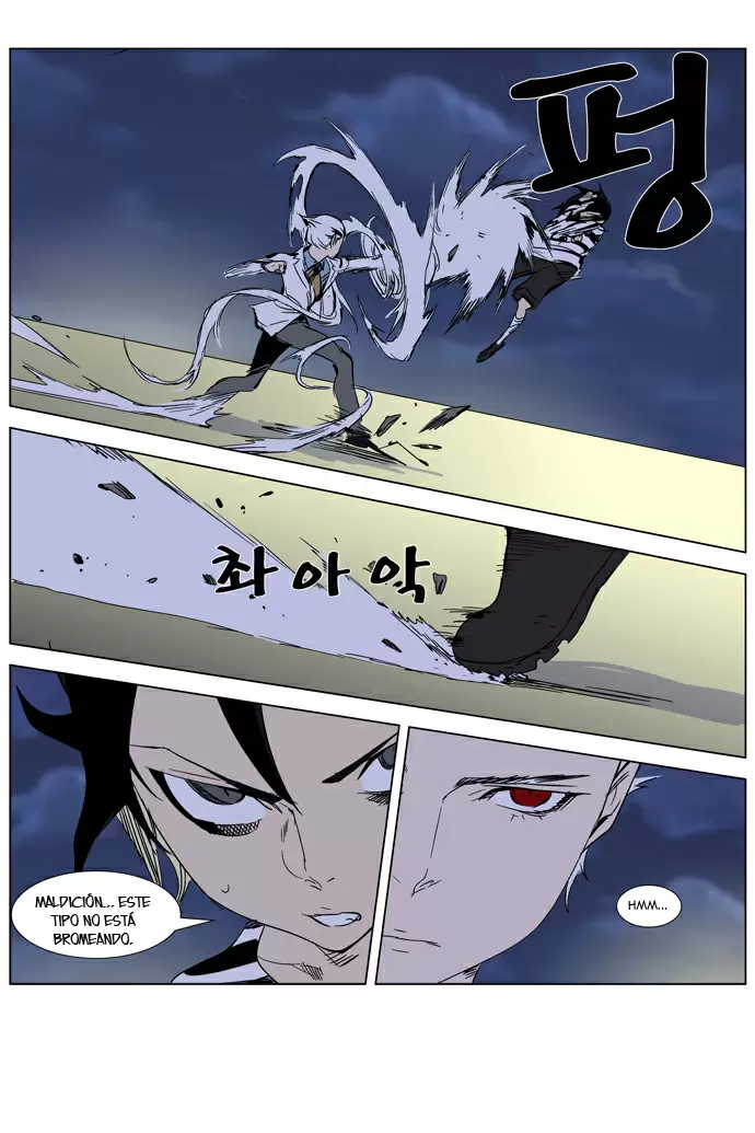 Noblesse - Capítulo 272 - Página 7 - LectorTMOo