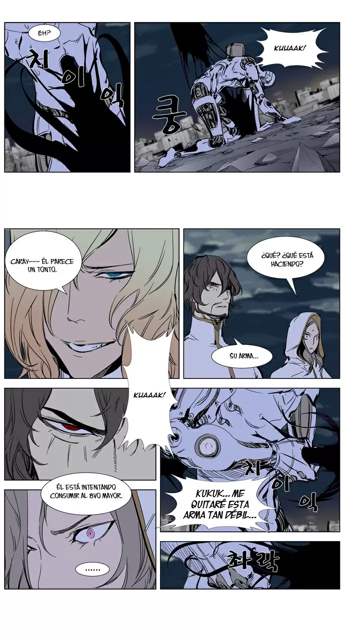 Noblesse - Capítulo 272 - Página 17 - LectorTMOo