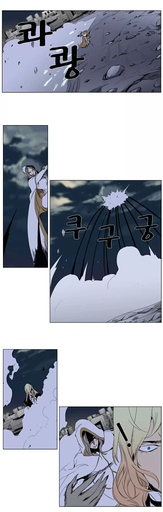 Noblesse - Capítulo 272 - Página 21 - LectorTMOo
