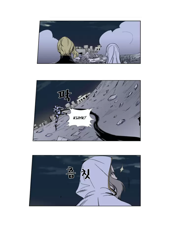 Noblesse - Capítulo 272 - Página 24 - LectorTMOo