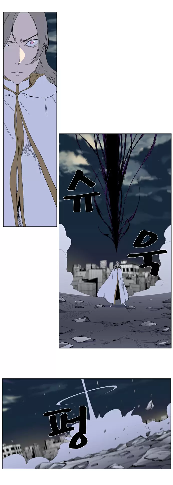 Noblesse - Capítulo 272 - Página 28 - LectorTMOo