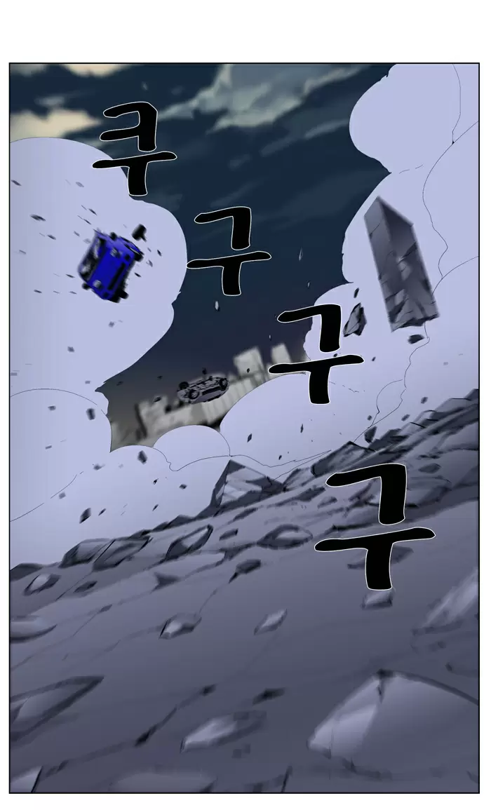 Noblesse - Capítulo 272 - Página 32 - LectorTMOo