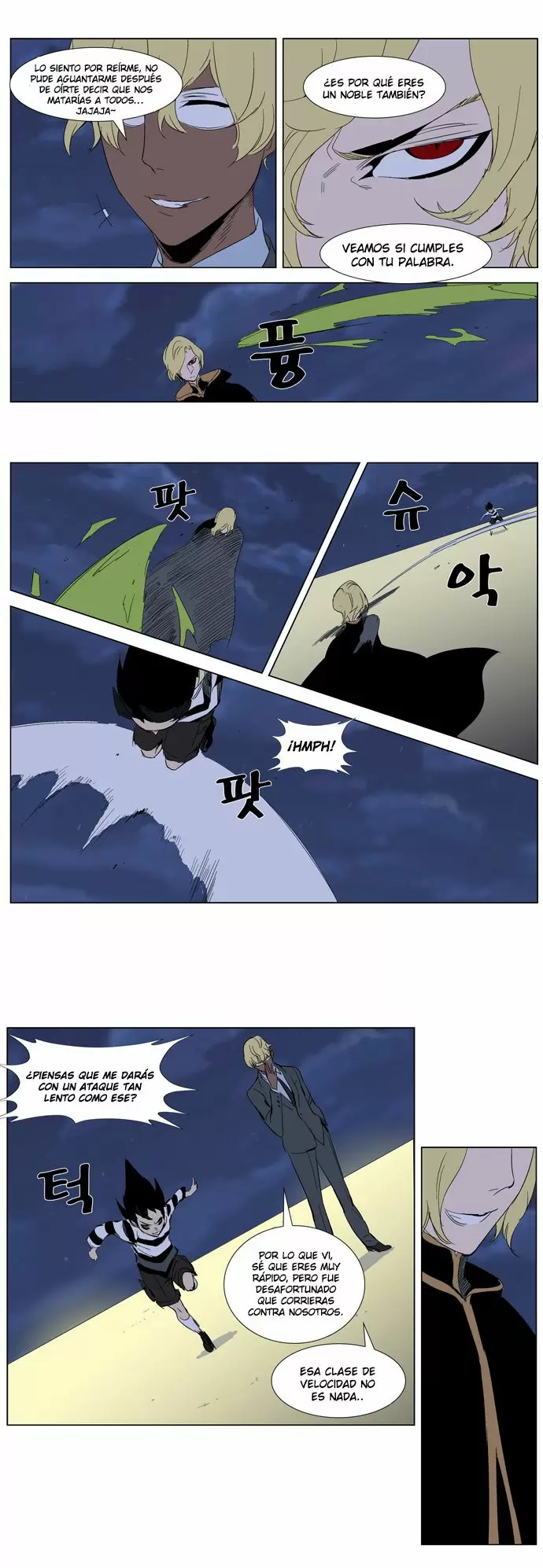 Noblesse - Capítulo 274 - Página 5 - LectorTMOo