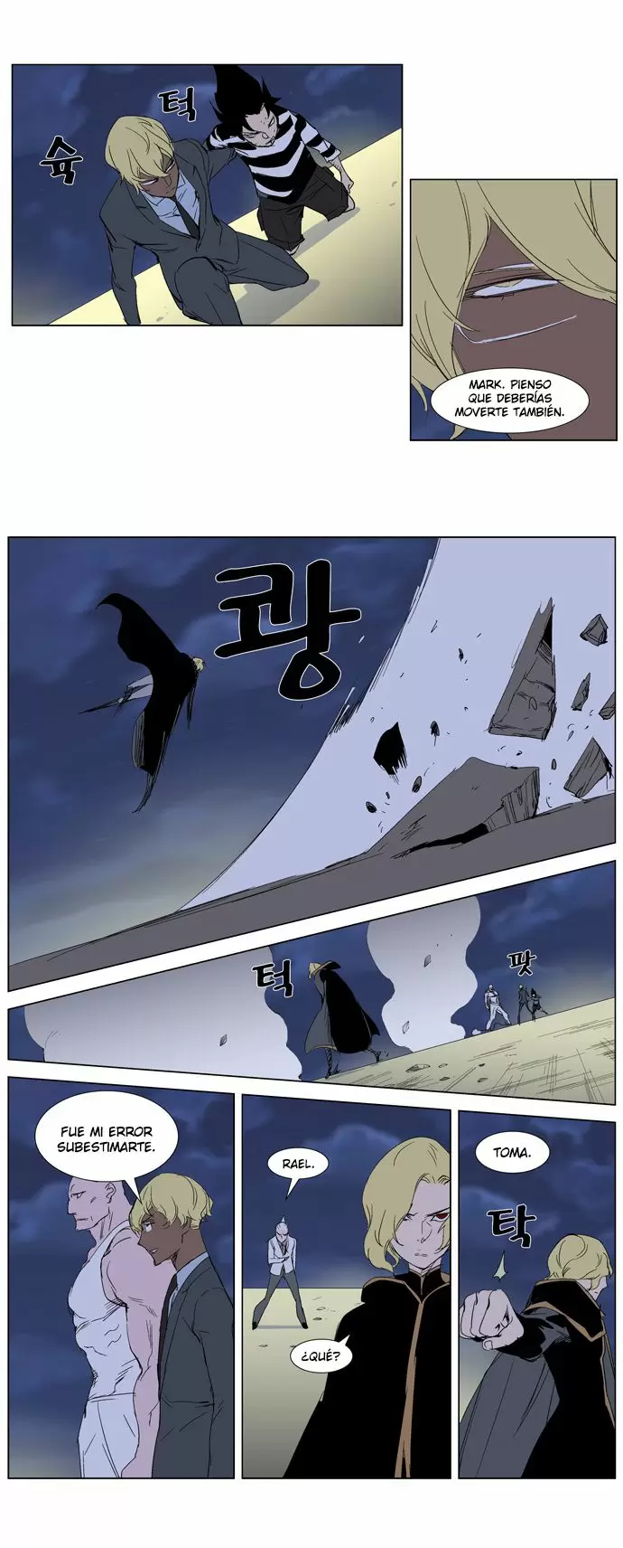 Noblesse - Capítulo 274 - Página 7 - LectorTMOo