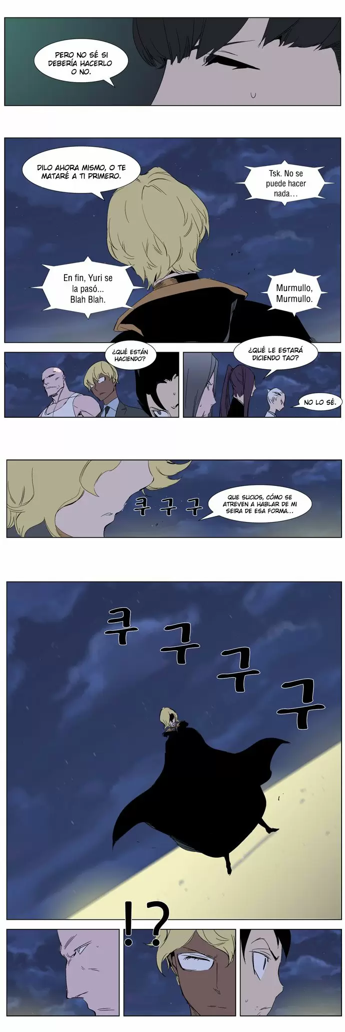 Noblesse - Capítulo 274 - Página 9 - LectorTMOo