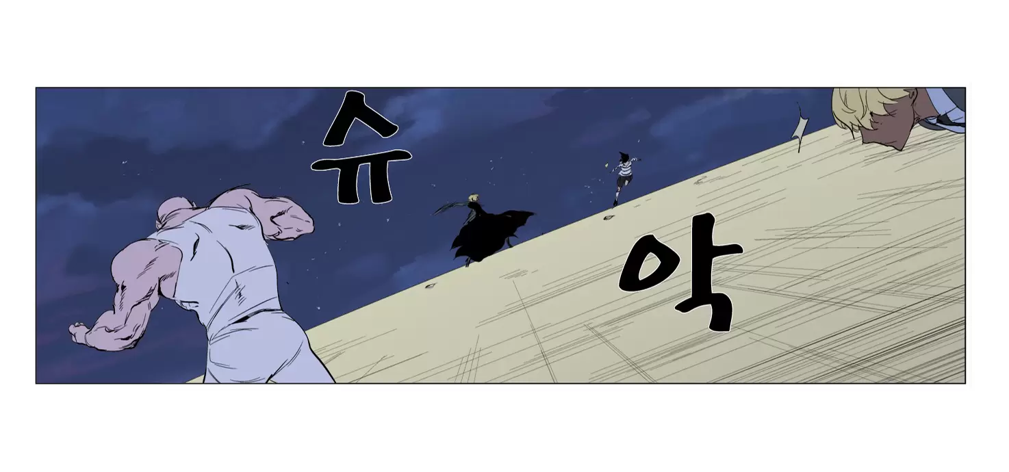 Noblesse - Capítulo 274 - Página 12 - LectorTMOo