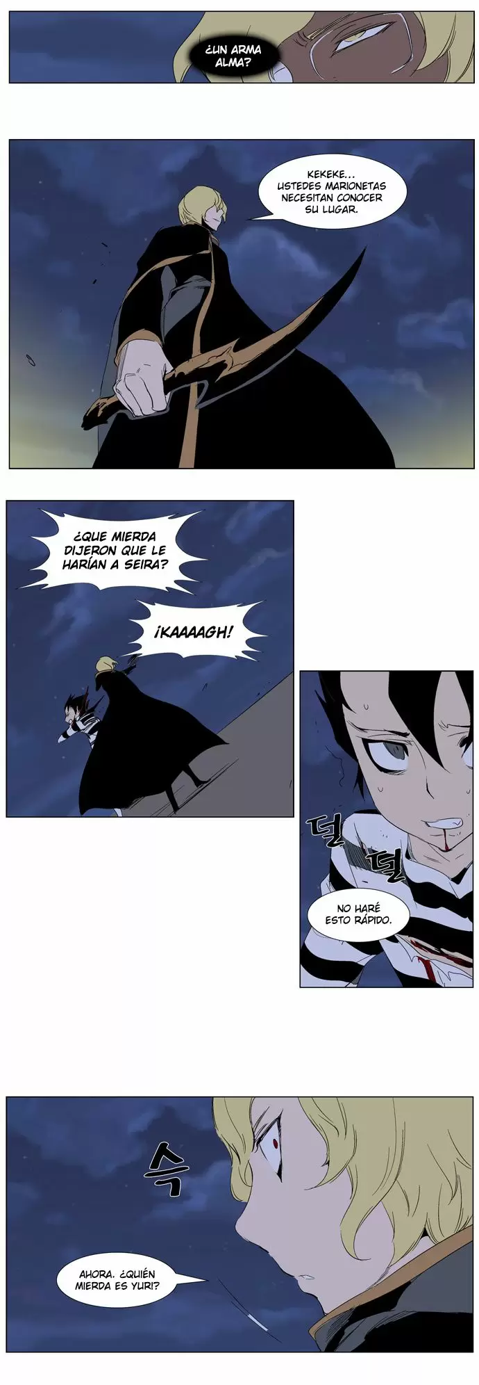 Noblesse - Capítulo 274 - Página 14 - LectorTMOo