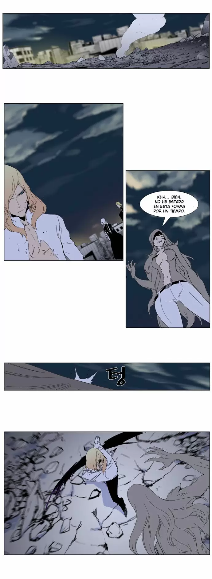 Noblesse - Capítulo 274 - Página 15 - LectorTMOo