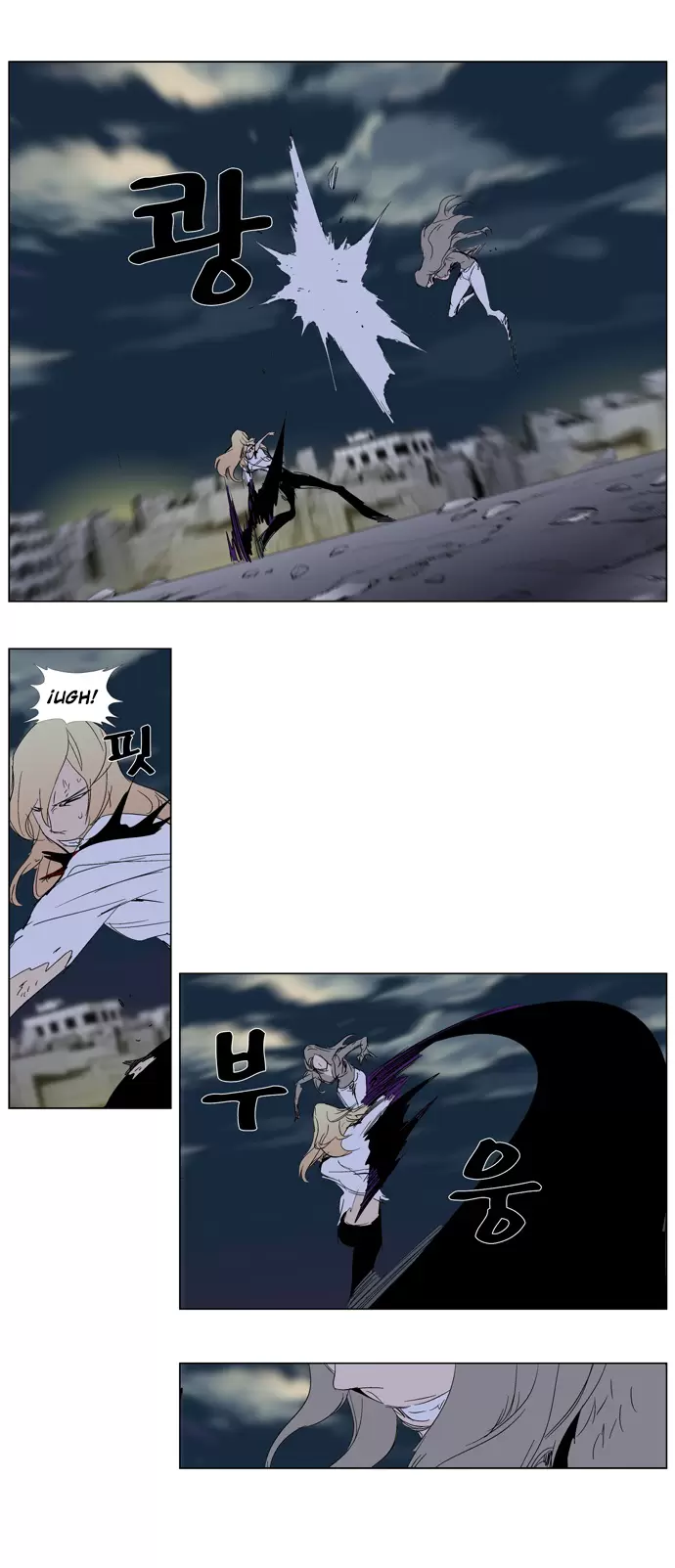 Noblesse - Capítulo 274 - Página 16 - LectorTMOo